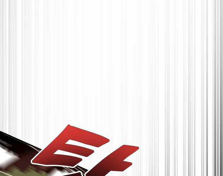 Hồi Quy Trở Lại Thành Kẻ Vô Dụng Chapter 1 trang 233