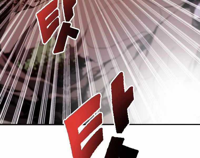 Hồi Quy Trở Lại Thành Kẻ Vô Dụng Chapter 1 trang 238