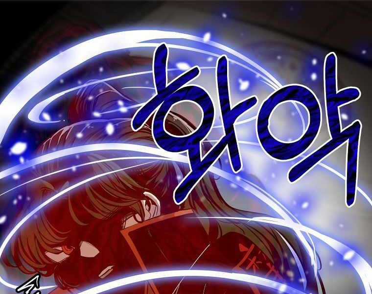 Hồi Quy Trở Lại Thành Kẻ Vô Dụng Chapter 1 trang 275