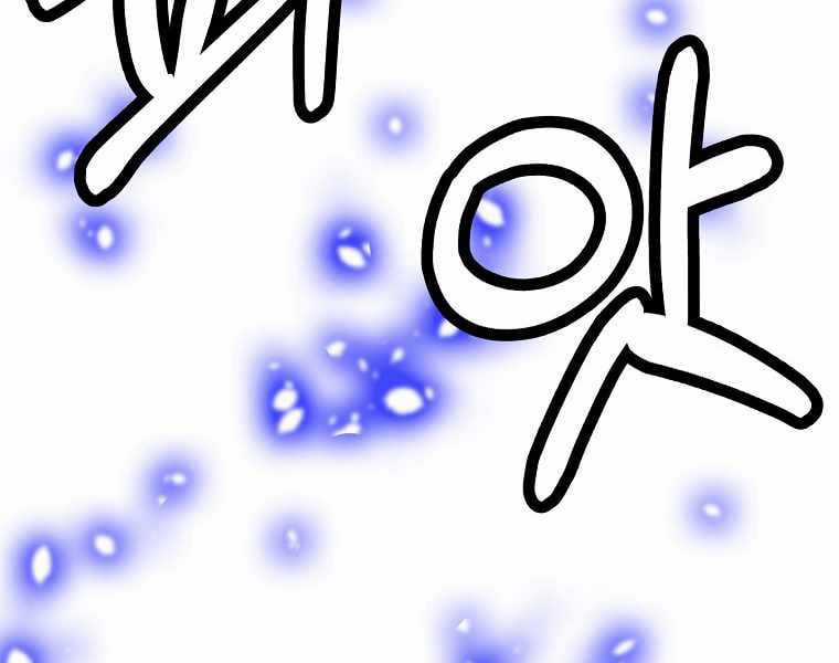 Hồi Quy Trở Lại Thành Kẻ Vô Dụng Chapter 1 trang 278