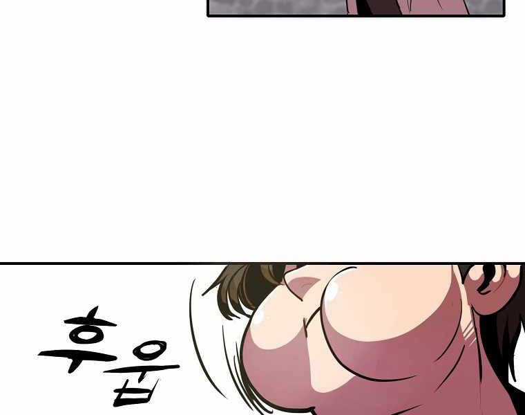 Hồi Quy Trở Lại Thành Kẻ Vô Dụng Chapter 1 trang 47