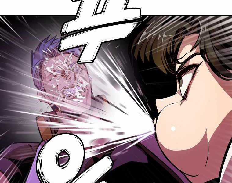 Hồi Quy Trở Lại Thành Kẻ Vô Dụng Chapter 1 trang 49