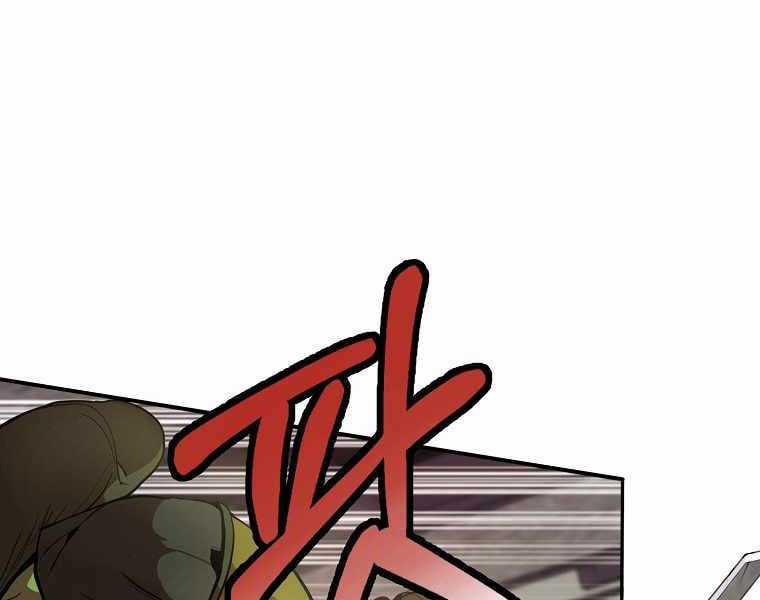 Hồi Quy Trở Lại Thành Kẻ Vô Dụng Chapter 1 trang 72