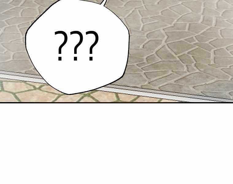 Hồi Quy Trở Lại Thành Kẻ Vô Dụng Chapter 1 trang 8