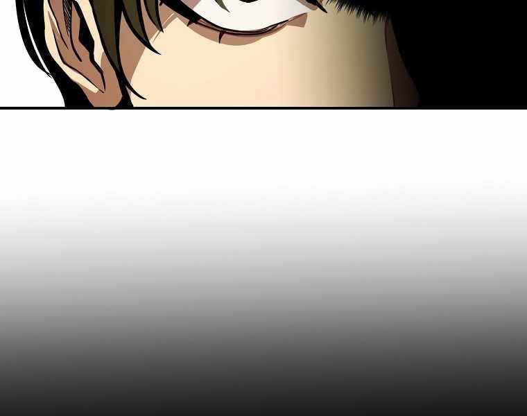 Hồi Quy Trở Lại Thành Kẻ Vô Dụng Chapter 1 trang 91