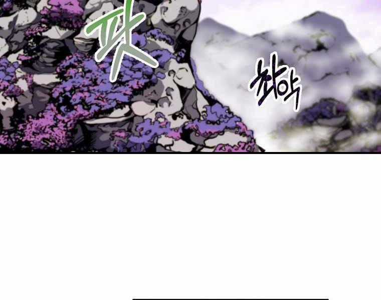 Hồi Quy Trở Lại Thành Kẻ Vô Dụng Chapter 15 trang 1