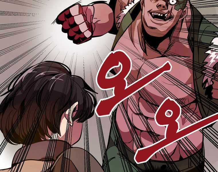 Hồi Quy Trở Lại Thành Kẻ Vô Dụng Chapter 2 trang 176