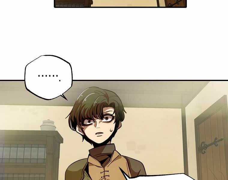 Hồi Quy Trở Lại Thành Kẻ Vô Dụng Chapter 2 trang 251