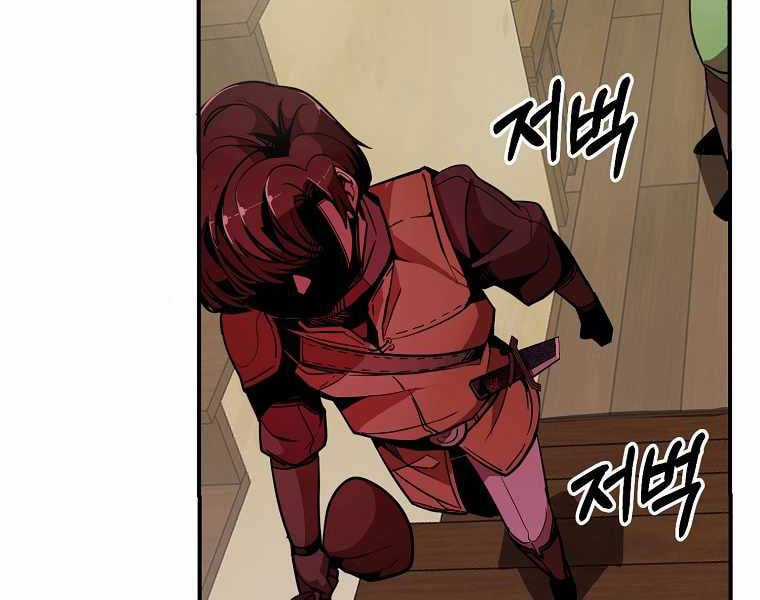 Hồi Quy Trở Lại Thành Kẻ Vô Dụng Chapter 2 trang 27