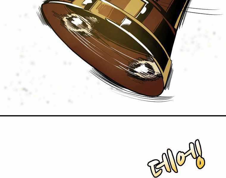 Hồi Quy Trở Lại Thành Kẻ Vô Dụng Chapter 2 trang 90