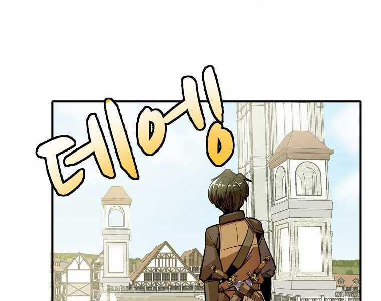 Hồi Quy Trở Lại Thành Kẻ Vô Dụng Chapter 2 trang 91