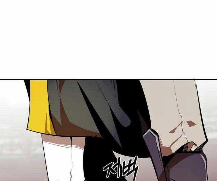Hồi Quy Trở Lại Thành Kẻ Vô Dụng Chapter 36 trang 0