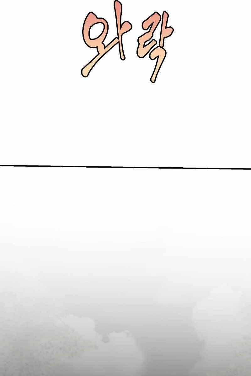 Hồi Quy Trở Lại Thành Kẻ Vô Dụng Chapter 49 trang 1