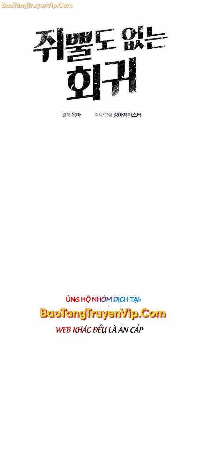 Hồi Quy Trở Lại Thành Kẻ Vô Dụng Chapter 65 trang 7