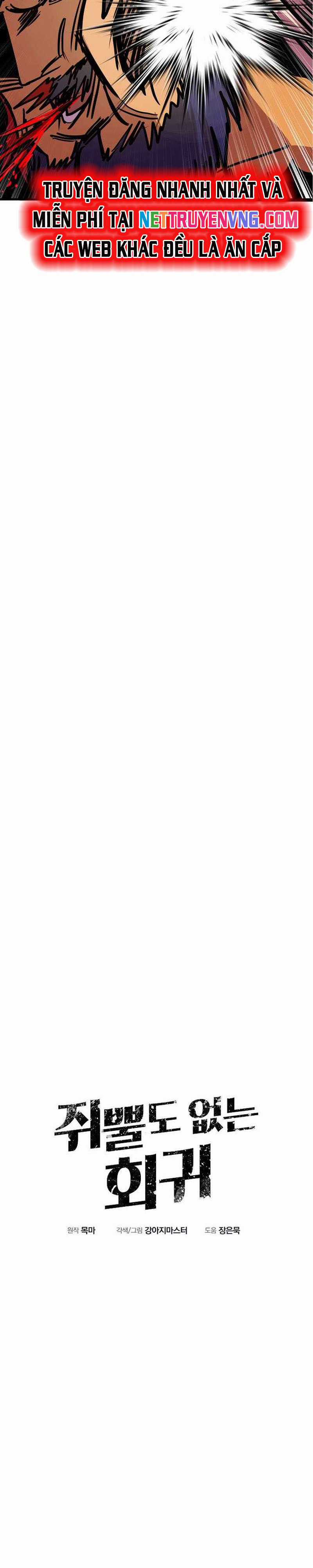 Hồi Quy Trở Lại Thành Kẻ Vô Dụng Chapter 72 trang 6