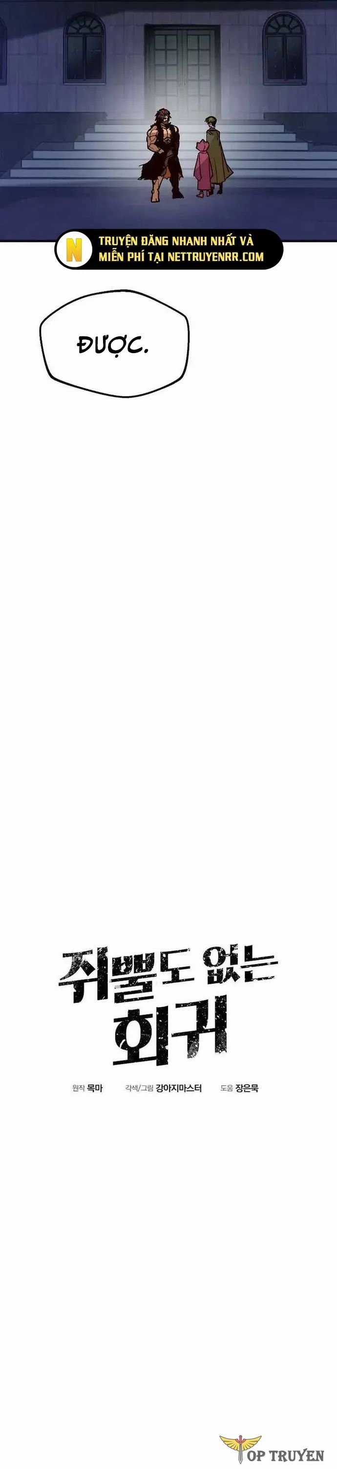 Hồi Quy Trở Lại Thành Kẻ Vô Dụng Chapter 73 trang 4