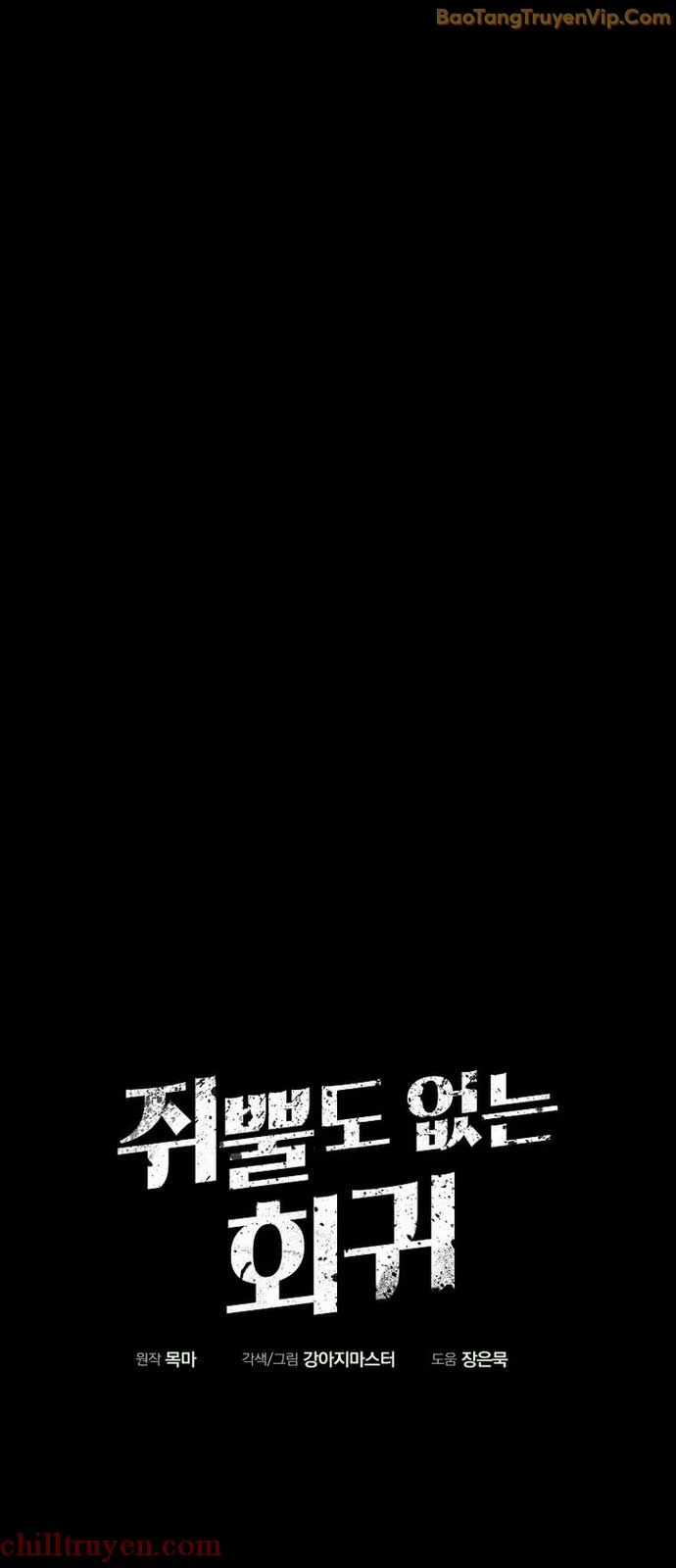 Hồi Quy Trở Lại Thành Kẻ Vô Dụng Chapter 76 trang 6