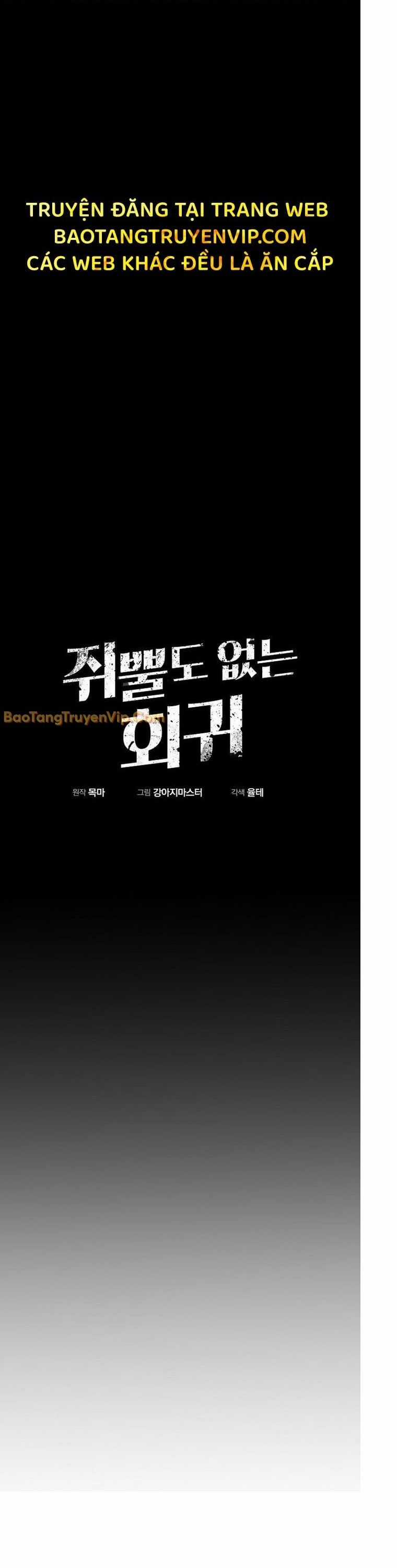 Hồi Quy Trở Lại Thành Kẻ Vô Dụng Chương 78 trang 3