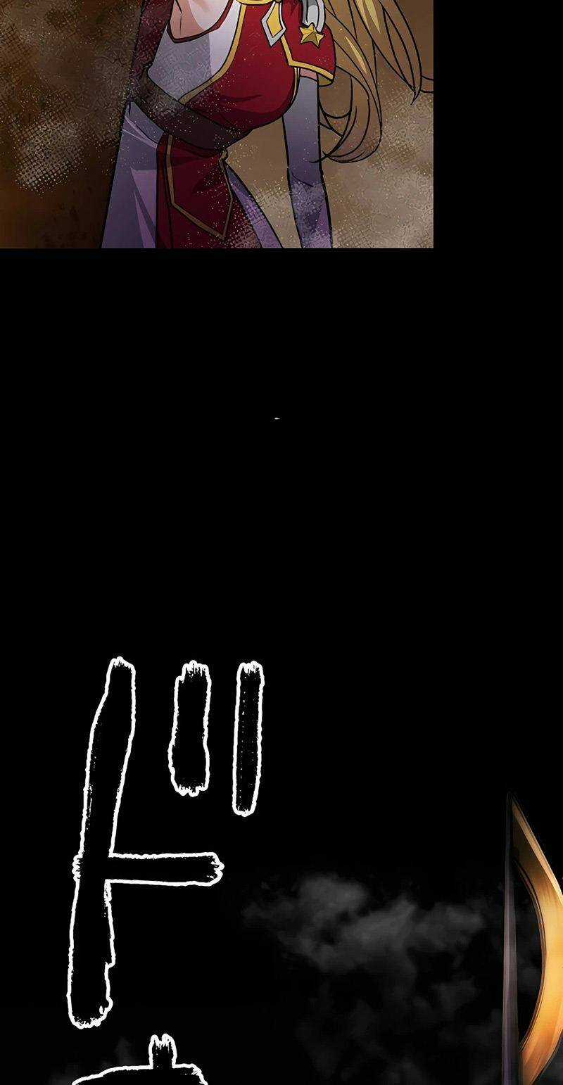 Hồi Quy Trở Thành Mạo Hiểm Giả Mạnh Nhất Nhờ Class Ẩn Điều Khiển Trọng Lực Chapter 19 trang 29