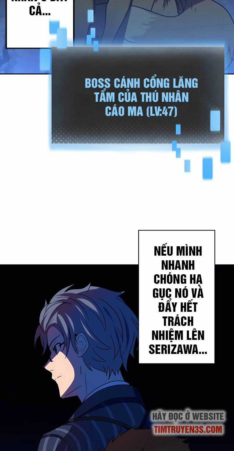 Hồi Quy Trở Thành Mạo Hiểm Giả Mạnh Nhất Nhờ Class Ẩn Điều Khiển Trọng Lực Chapter 27 trang 46