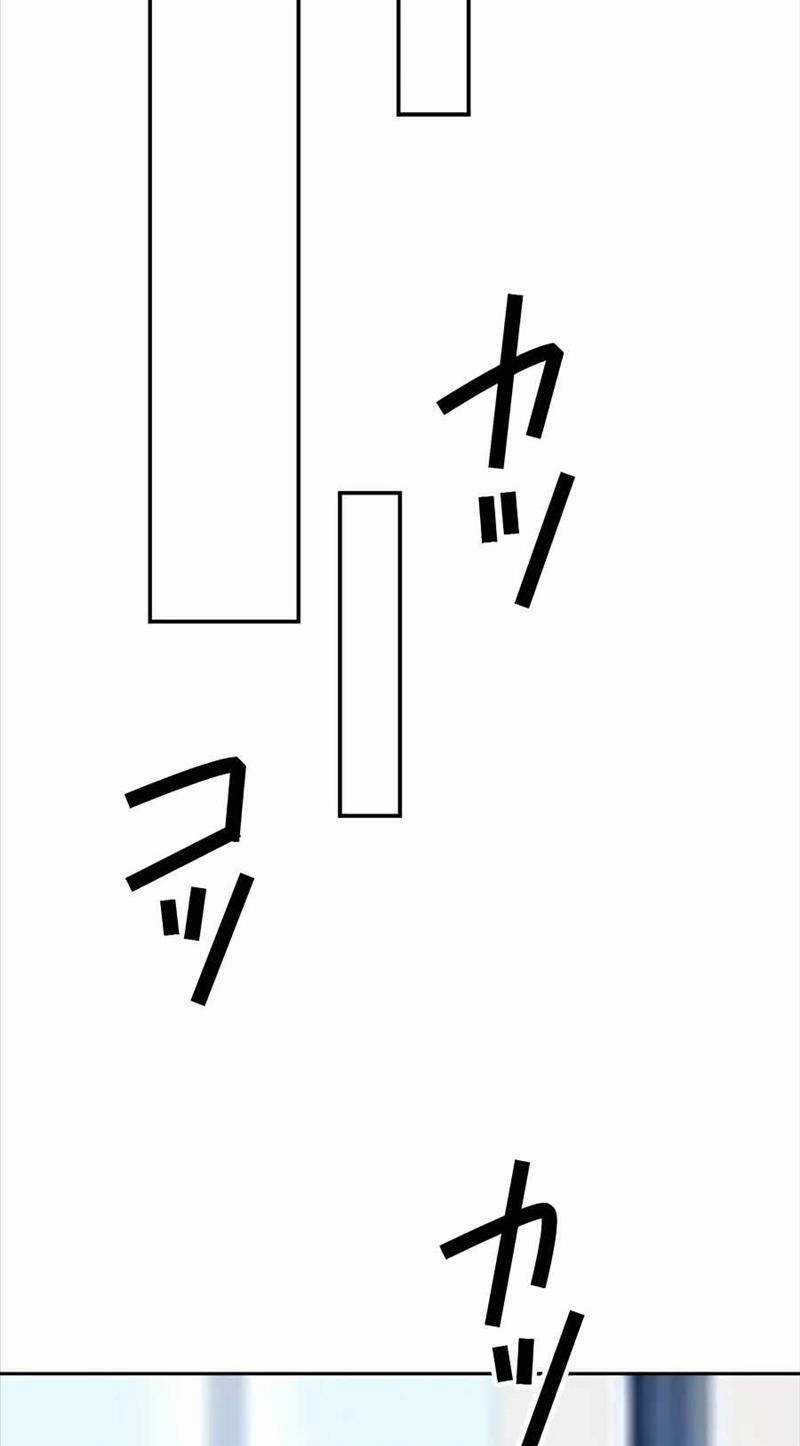 Hồi Quy Trở Thành Mạo Hiểm Giả Mạnh Nhất Nhờ Class Ẩn Điều Khiển Trọng Lực Chapter 32 trang 29