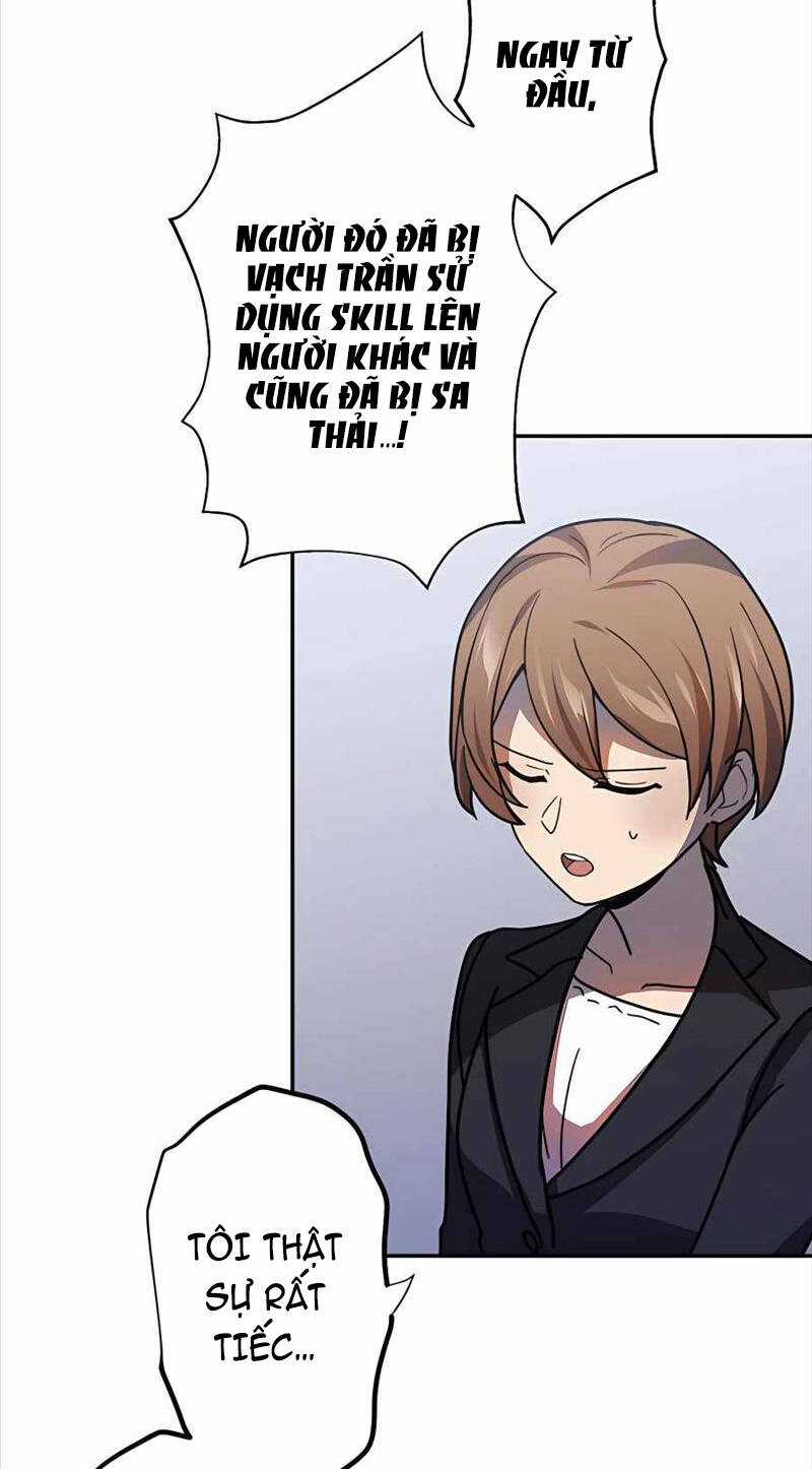 Hồi Quy Trở Thành Mạo Hiểm Giả Mạnh Nhất Nhờ Class Ẩn Điều Khiển Trọng Lực Chapter 32 trang 64