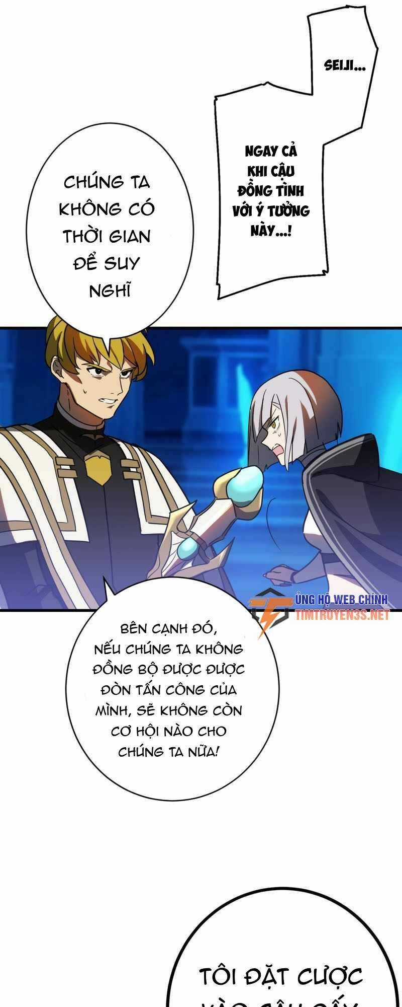 Hồi Quy Trở Thành Mạo Hiểm Giả Mạnh Nhất Nhờ Class Ẩn Điều Khiển Trọng Lực Chapter 47 trang 17