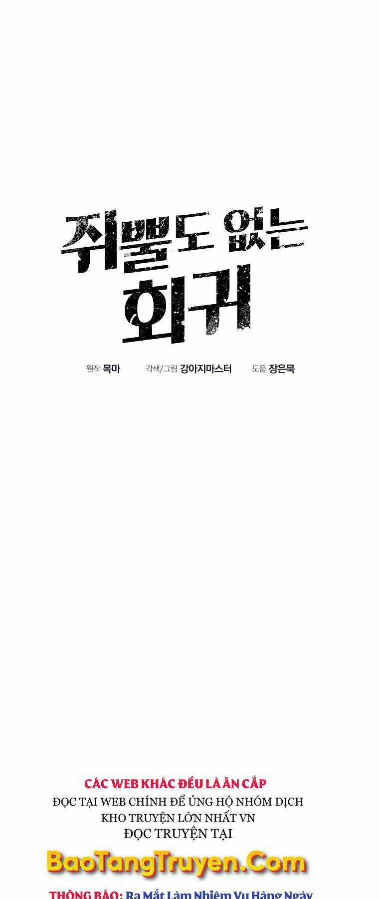 Hồi Quy Vô Giá Trị Chapter 2 trang 29