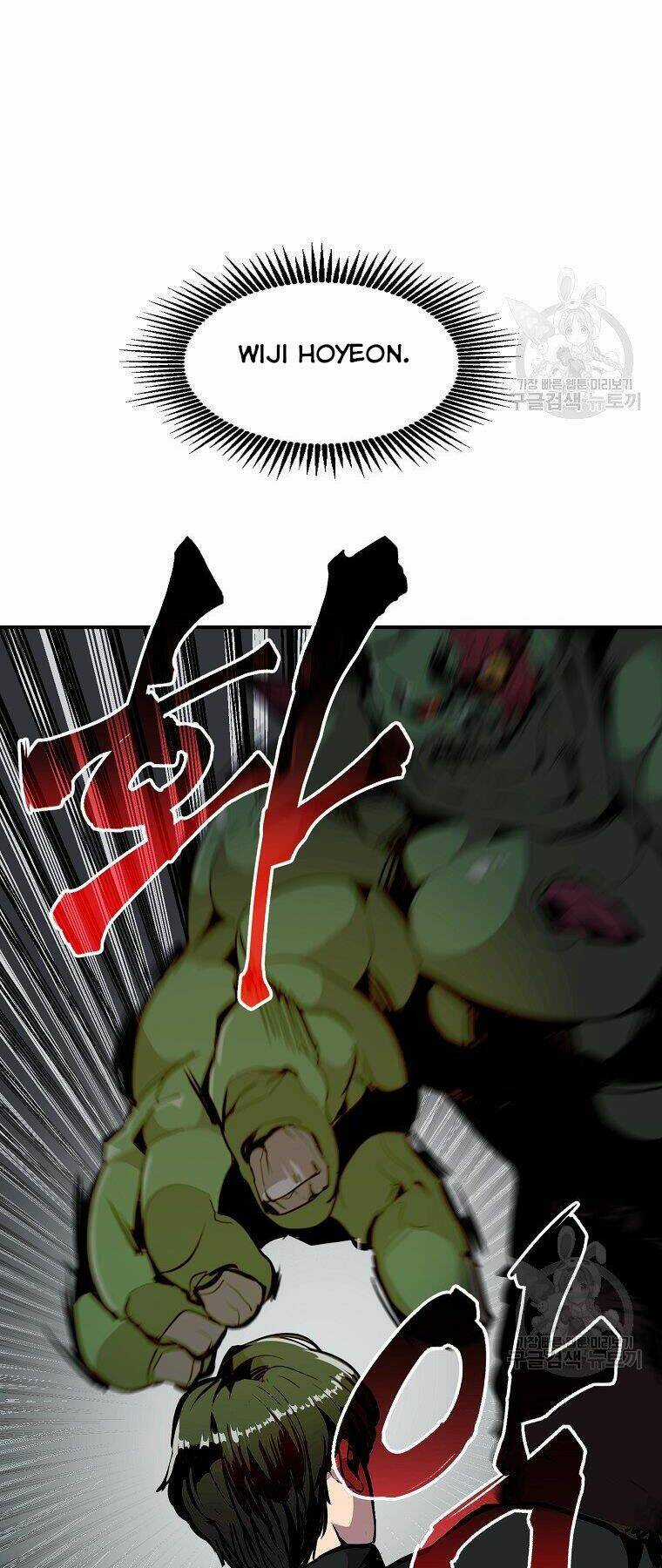 Hồi Quy Vô Giá Trị Chapter 21 trang 5