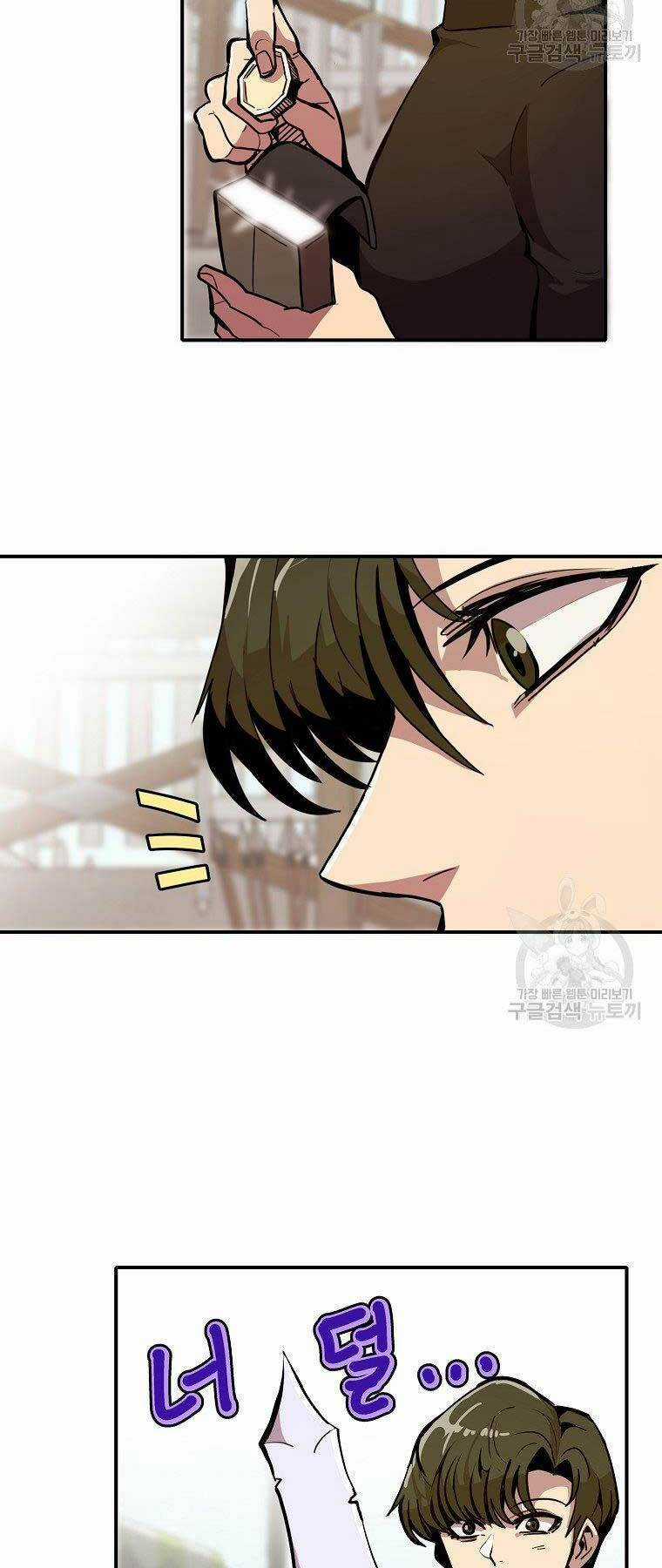 Hồi Quy Vô Giá Trị Chapter 22 trang 9