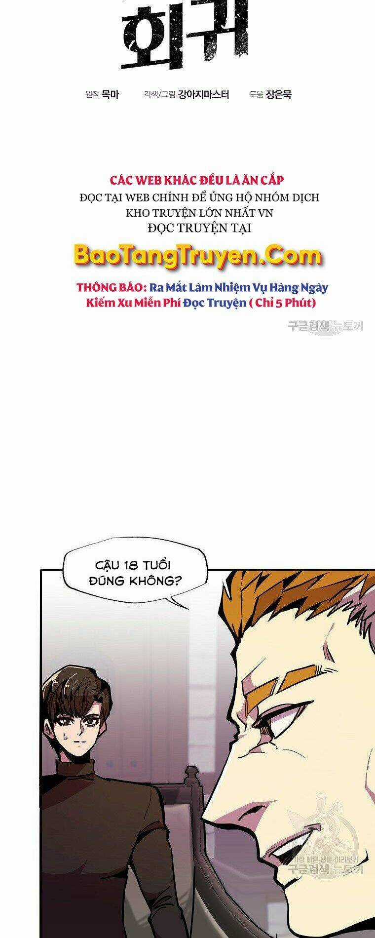 Hồi Quy Vô Giá Trị Chapter 24 trang 33