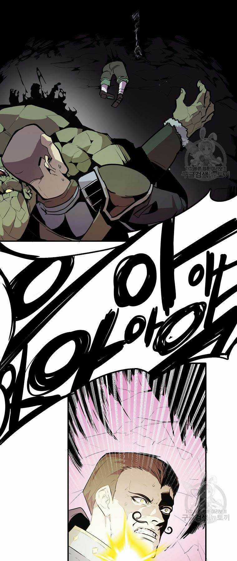 Hồi Quy Vô Giá Trị Chapter 25 trang 57