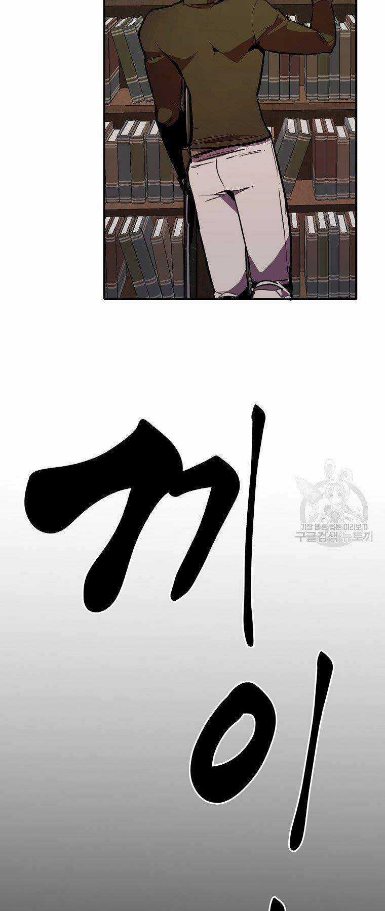 Hồi Quy Vô Giá Trị Chapter 26 trang 44