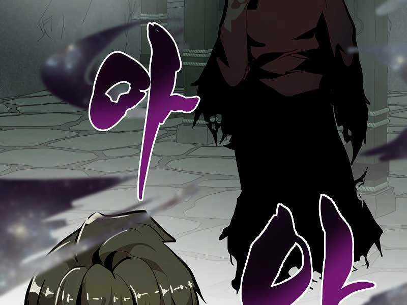 Hồi Quy Vô Giá Trị Chapter 28 trang 117