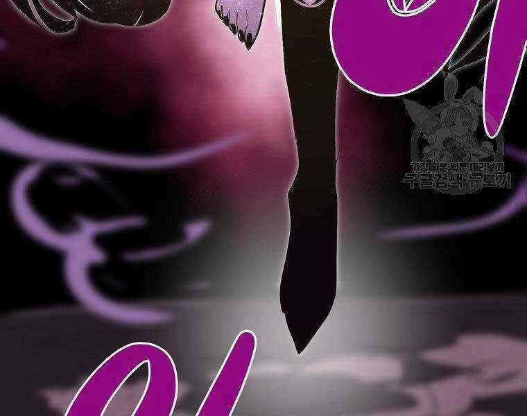 Hồi Quy Vô Giá Trị Chapter 29 trang 100