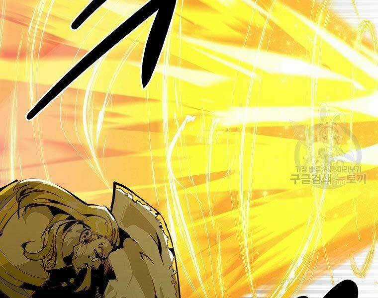 Hồi Quy Vô Giá Trị Chapter 29 trang 117