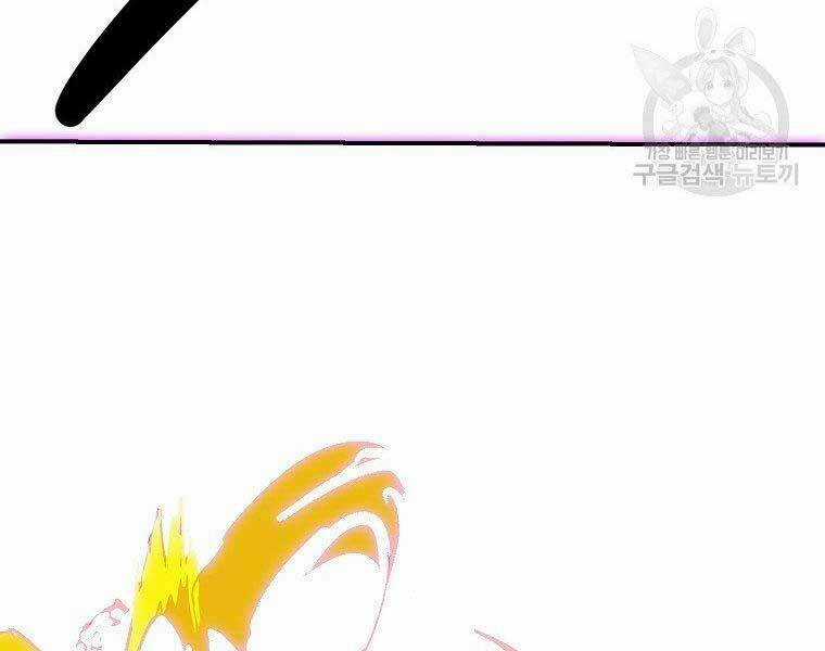 Hồi Quy Vô Giá Trị Chapter 29 trang 121