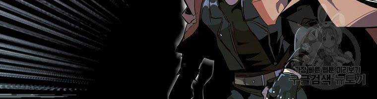 Hồi Quy Vô Giá Trị Chapter 29 trang 132