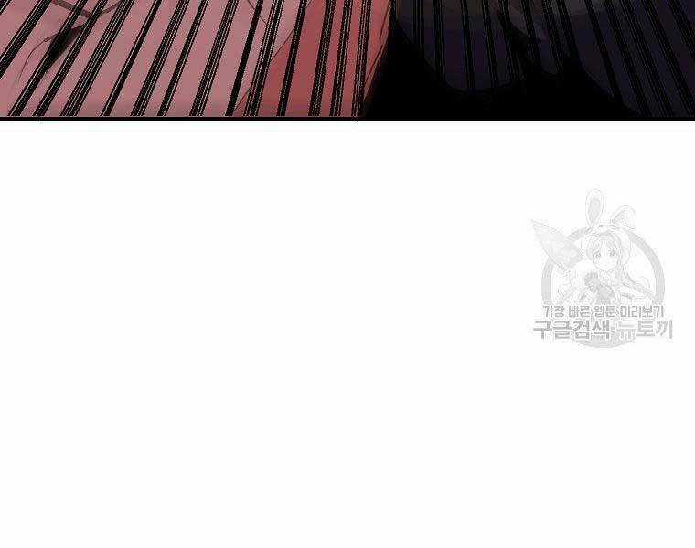 Hồi Quy Vô Giá Trị Chapter 29 trang 136