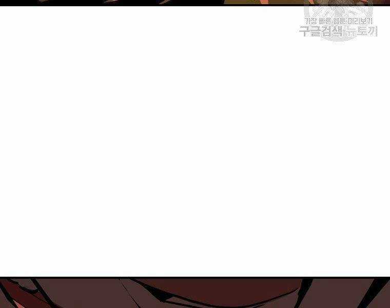 Hồi Quy Vô Giá Trị Chapter 29 trang 142