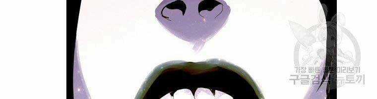 Hồi Quy Vô Giá Trị Chapter 29 trang 151