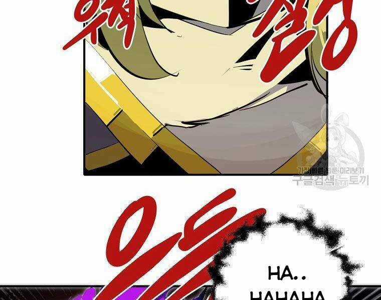 Hồi Quy Vô Giá Trị Chapter 29 trang 155