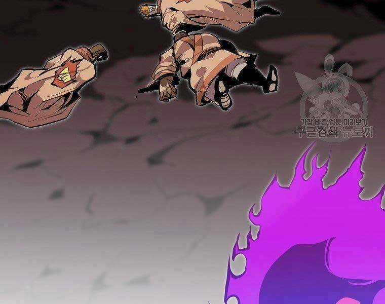 Hồi Quy Vô Giá Trị Chapter 29 trang 16