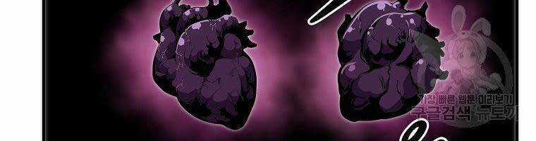 Hồi Quy Vô Giá Trị Chapter 29 trang 18