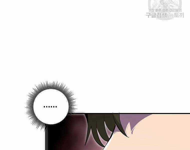 Hồi Quy Vô Giá Trị Chapter 29 trang 180