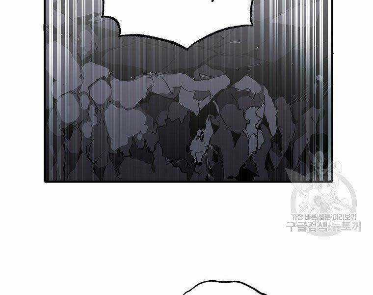 Hồi Quy Vô Giá Trị Chapter 29 trang 31