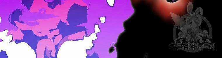 Hồi Quy Vô Giá Trị Chapter 29 trang 75