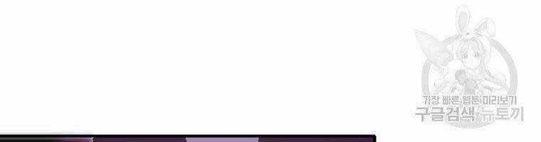 Hồi Quy Vô Giá Trị Chapter 29 trang 94