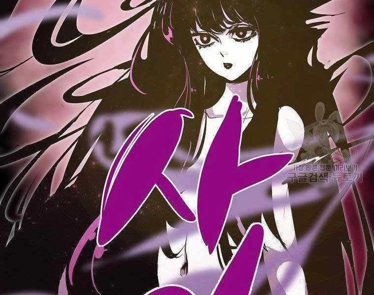 Hồi Quy Vô Giá Trị Chapter 29 trang 98