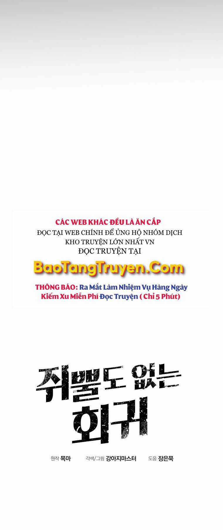 Hồi Quy Vô Giá Trị Chapter 3 trang 20